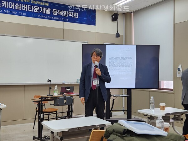 [사진: 한국헬스케어실버타운개발 융복합학회 정유신회장@한국도시환경헤럴드]