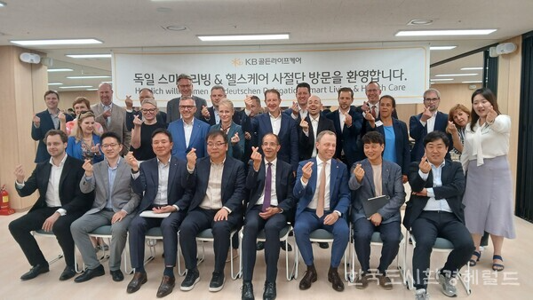 [KB골든라이프케어 평창카운티 방문 독일 스마트리빙 & 헬스케어 사절단과 기념촬영]