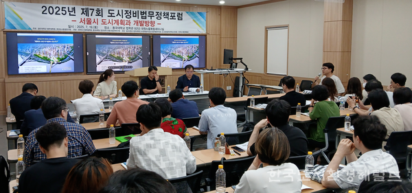 [제7회 도시정비법무정책포럼 주제발표후 질의 및 응답 사진=동국대 법무대학원]