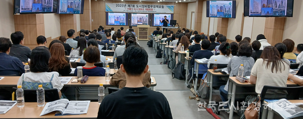 [서울시 도시계획과 개발방향을 주제로 제7회 도시정비법무정책포럼 개최 현장 비엠도시건축사사무소 김범진대표강의 사진=동국대 법무대학원]