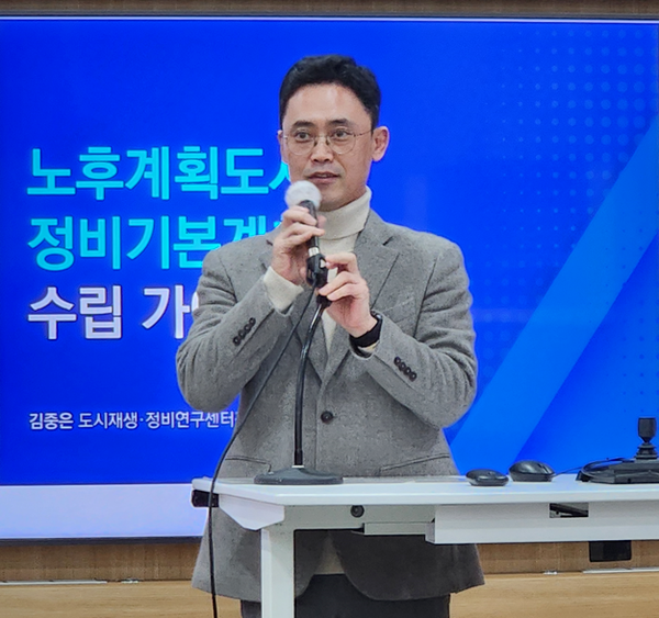 [김중은 교수]" height="169
