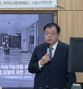 [김덕기 주임교수]
